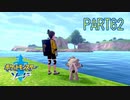 【ポケモン剣実況】nintendo switchを初めて手にした踝猫背のグダグダポケモン冒険記 part62