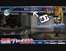 【FF7】BOSSRUSH！まさかの害悪戦法に大苦戦！？【初見プレイ#12】