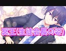 【実況】あいりすミスティリア！初見プレイPart527