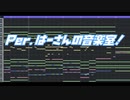 【作曲初心者】アニメOP風作品- ボクノミカタ -｜3曲目【オリジナル楽曲】
