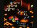 スーパーマリオＲＰＧ　実況…いやひとりごとプレイです　part12