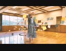 オレンジ　踊ってみた