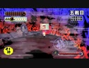 【プレイ動画】大神 絶景版(STEAM版) おまけその二の一 (百鬼夜行・両島原 北)