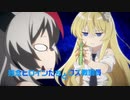 【このすば作者新作】TVアニメ『戦闘員、派遣します！』第2弾PV
