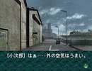 【二人で実況プレイ】EVE Burst Error　ｐａｒｔ80 【小次郎編 12月6日】