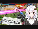 【EXVSMBON】あかりちゃんがノワールで騒ぐ【VOICEROID実況】