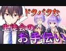 【実況】あいりすミスティリア！初見プレイPart528