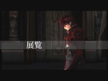 【MMD刀剣乱舞】展覧【大包平】