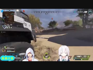 エビマルapex練習配信てぇてぇまとめ