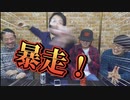 【本当に終わるのか！？】オタク4人で #シンエヴァ　予測考察したら面倒なことになった