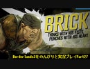 [Borderlands3]をのんびりと実況プレイPart27です。