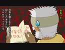 【クトゥルフ神話TRPG】ダイスに翻弄されちゃう雪山登山！#2【狂気的に騒がしい小屋探索】