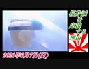 7桜井誠を応援する理由。菜々子の独り言2021年3月7日(日)