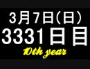 【1日1実績】最後の篝火　#13【Xbox360/XboxOne】