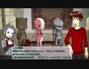 【CoC】創作キャラで毒入りリンゴ２【ゆっくり使用】