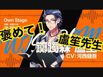人気の 躑躅森盧笙 動画 46本 ニコニコ動画