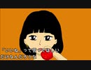【AIきりたん】【オリジナル曲】さむあっぷる/Thumbs Apple