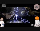【Salt and Sanctuary】たかはしの銃縛り #8