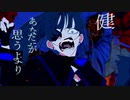 うっせぇわ 歌ってみた 【おと】