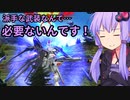 【EXVSMBON】パニックムーブ編　#15【VOICEROIDE実況】