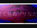 【MMDツイステ】twtrまとめ詰め合わせ3