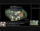 【実況プレイ】ケモナーといくテイルズオブリバース(part15)