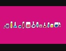 p.h.  歌ってみた【おと】