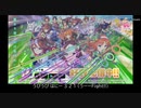 うまぴょい伝説 オーケストラアレンジ【ウマ娘 プリティーダービー】