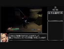 【RTA】侍道2 全刀取得RTA (08:43:02) part7