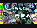 【MTG ARENA】土地でもクリーチャーでもどんどんタップ！仮面林の結節点で星界の大蛇を満喫するシミックカラー「コーマランプ」（スタンダード）＃生声実況