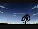 ひとりぼっちで Waning moon / feat.初音ミク【オリジナル】