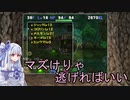 【トルネコの大冒険3】完全クリアを目指して！part77【VOICEROID実況】