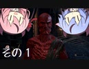 【DARKSOULS3】薪の王、亡者の王、梅干しの王【鳴花ーズ実況】その１