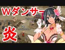 マーニー１人から始める千年戦争 step１２