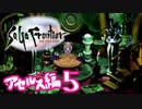 【実況】サガフロンティアで俺が楽しい （アセルス編）part.5