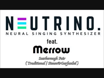 【AIめろう】Scarborough Fair(スカボロー・フェア)【NEUTRINOカバー曲】
