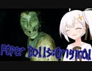 【Paper Dolls: Original】暗いのは怖いんじゃなくて面倒【VOICEROID実況】