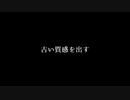古い質感を出す.mp4