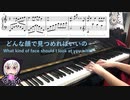 わたがし? (back number) [やさしく弾いてみた]