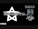 戊辰戦争（14・北越戦争・八丁沖の戦い、平潟口上陸） / Boshin War