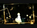 【微塵】蜜月アン・ドゥ・トロワ / DATEKEN【cover】