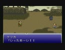 【実況】そのミニスーファミでFF6のオペラでも観ようぜ☆02-4【生放送】