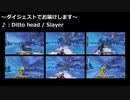 修羅の道を往く/Cloudbuilt