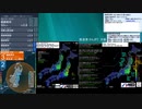 [アーカイブ]最大震度3　福島県沖　深さ50km　M4.7