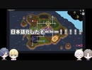 【刀剣乱舞偽実況】鶴と長谷部と＋αで文字を動かす【Part12】