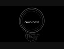 【鏡音リン】Awareness【エノレン】