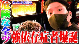 人気の ワロス 動画 342本 3 ニコニコ動画
