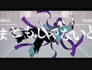 島生まれが　孤独の宗教　歌ってみた【Lepre】