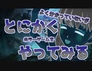 【あばばば】リトルナイトメア２体験版やってみる part1【手探り】
