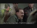 総統閣下はパスファインダーのパッシブにお怒りの様です